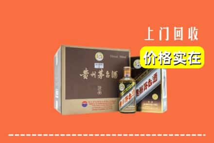 怒江求购高价回收彩釉茅台酒